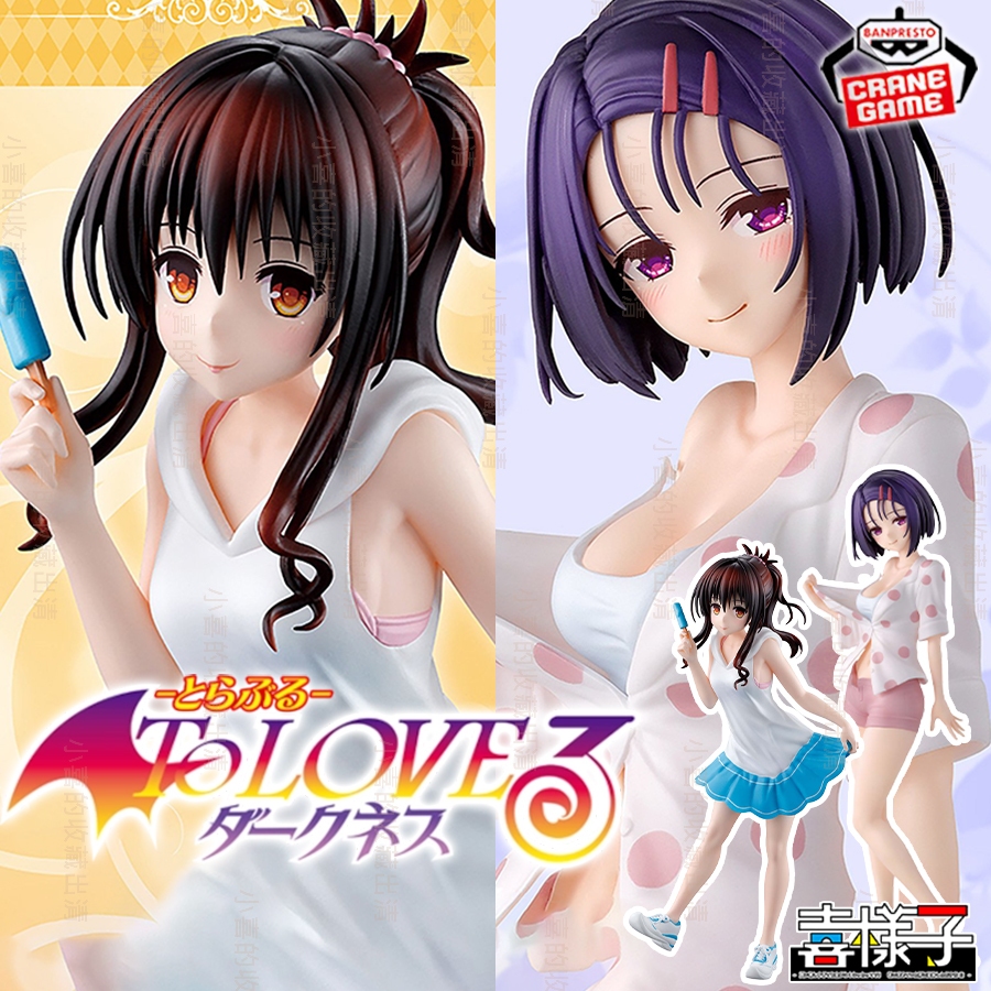 🌠喜樣子🌠 出包王女 結城美柑 西連寺春菜 BANPRESTO G&G 日版 現貨 公仔 模型 景品