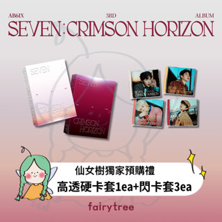 仙女樹🌟 AB6IX ' SEVEN : CRIMSON HORIZON ' 正規三輯