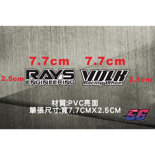 (伍陸彩貼)RAYS輪框貼紙TE37貼紙防水貼紙改裝品牌貼紙防水貼紙，台灣製造出貨平日兩天火速發貨，高品質客製改裝貼紙