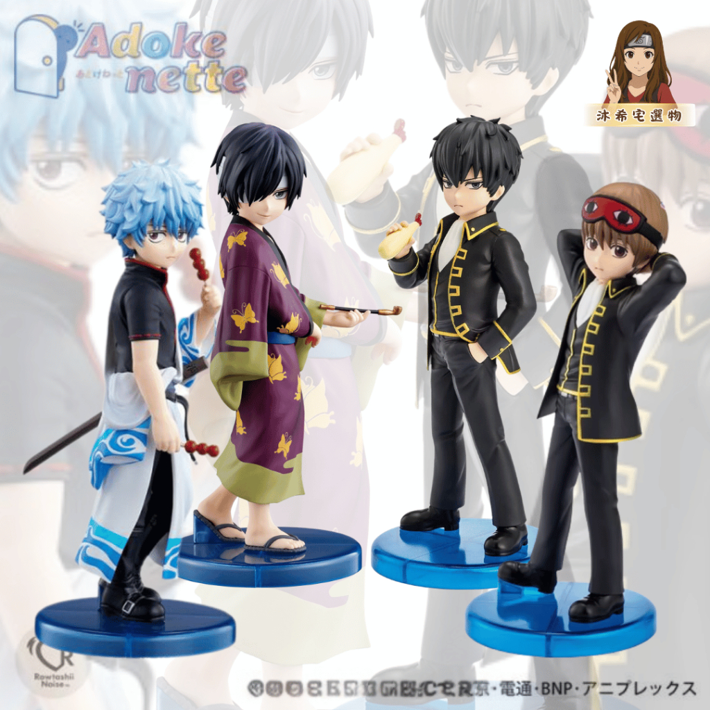 【現貨🔥】實拍 萬代 BANDAI Adokenette 銀魂 坂田銀時 沖田總悟 高杉晉助 土方十四郎 公仔 手辦周邊