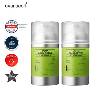 【台灣🚀熱賣】💦OGANACELL DERX 舒緩鎮靜有氧潔面凝膠 120ml 潔面乳 多支實惠裝