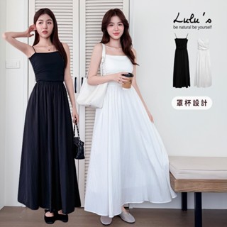 LULUS/法式純慾罩杯BRATOP細肩洋裝２色【A02260001】胸墊洋裝 長裙 裙子260318