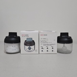 IDEA BOX 勺蓋一體PLUS調料瓶/黑色