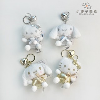 韓國限定 Sanrio 50週年限定 Hello Kitty 銀色 金色 吊飾娃娃 鑰匙圈 多款可選