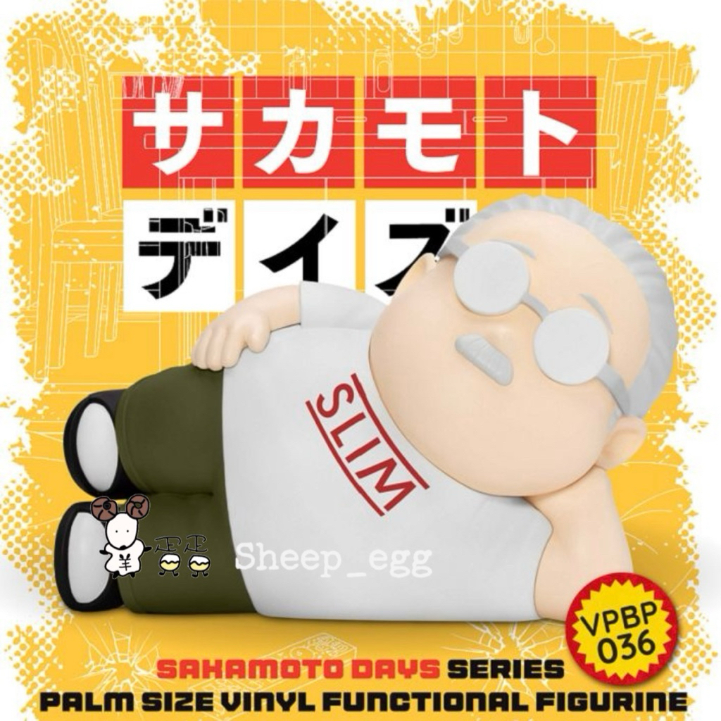 『現貨』羊蛋蛋 盒玩 正版 野獸國 VPBP 坂本日常 坂本太郎 坂本 阪本 動漫 掌心 存錢筒 錢筒 儲金 公仔
