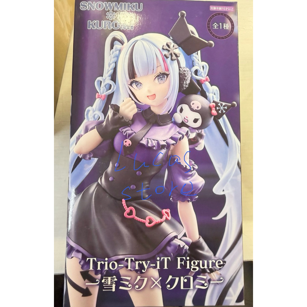 ［現貨］lucas store FuRyu 景品 Trio-Try-It 初音未來 雪未來 初音 酷洛米 三麗鷗 庫洛米