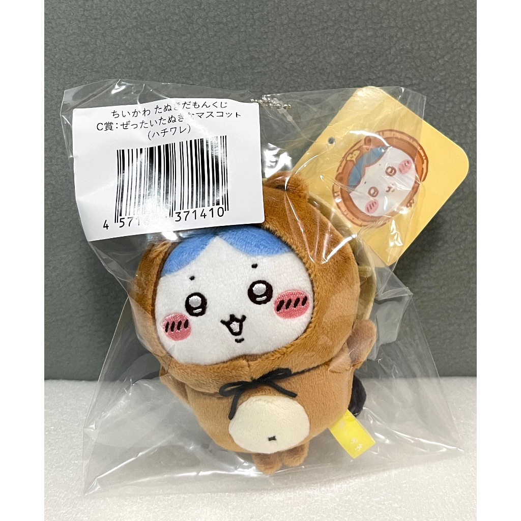 【全新】日版 吉伊卡哇 ちいかわ chiikawa 狸貓 一番賞 線上抽賞 C賞 玩偶 娃娃 吊飾 小八 小八貓