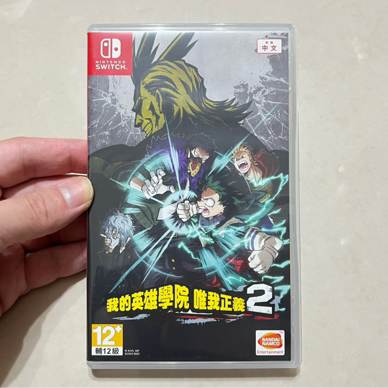 Switch 我的英雄學院 唯我正義2 中文版 可單機多人 我的英雄學院2 NS 遊戲