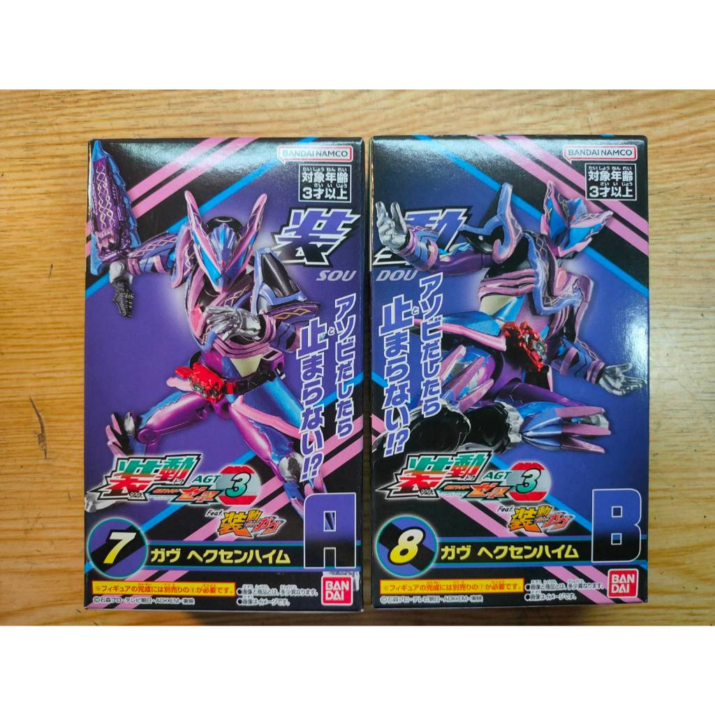 Shf 假面v3的價格推薦- 2026年4月| 比價比個夠BigGo