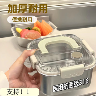 💥臺灣優選💥德國304不銹鋼 密封 保鮮盒 帶蓋食品級 大容量餐盒便攜 手提飯盒