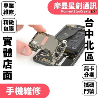 台中維修SHARP AQUOS sense10訊號微弱 無法導航定位 主機板維修 無Wifi無燈光 無訊號 無法翻轉畫面