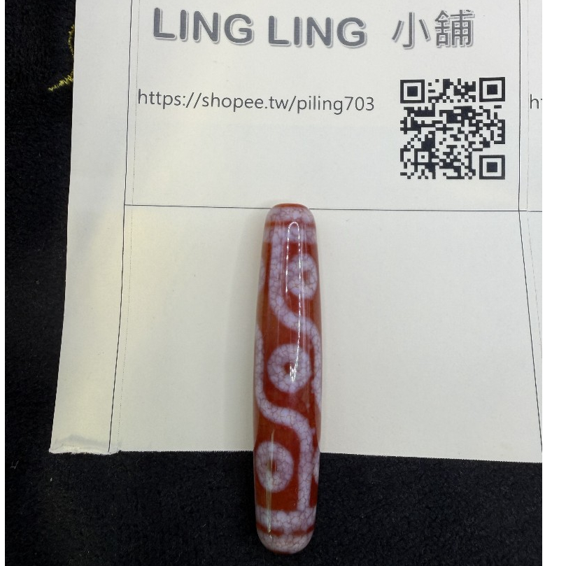 龍紋火供天珠的價格推薦- 2026年9月| 比價比個夠BigGo