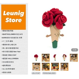 紅玫瑰 花束 捧花 jELLYCAT Rose 玫瑰花 葉子刺繡加購 畢業 情人 玫瑰 🇬🇧✅可刷卡24期✅英國空運來台
