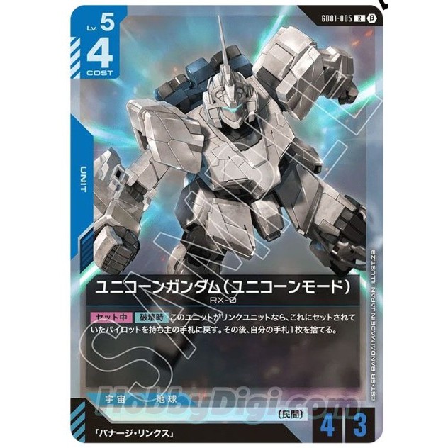 gd01 r-005的價格推薦 - 2026年7月 | 比價比個夠BigGo