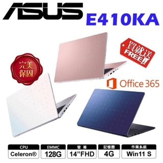 ASUS 華碩 Vivobook E410KA 14吋文書筆電 SSD 已擴充升級硬碟 1TB