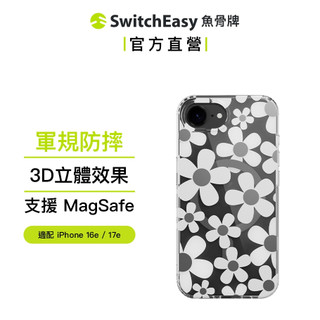 SwitchEasy魚骨牌 iPhone 17e/16e Fleur M 花卉防摔磁吸手機殼(支援MagSafe)