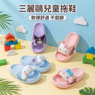 Mimo⭐現貨🌈兒童拖鞋 卡通可愛 美樂蒂 凱蒂貓 女童 夏季新款 防滑家居室內鞋 寶寶涼拖鞋可外穿