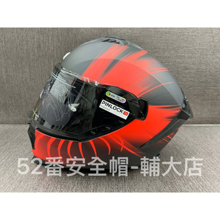 ASTONE GT6 PLUS 進擊的巨人 聯名彩繪 官方授權 惡魔之子 全罩式安全帽