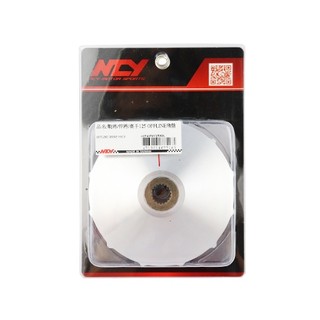 [BG] 現貨出清 NCY 戰將/悍將/高手125 OFFLINE飛盤 飛盤 Z1 JET-POWER FIGHTER