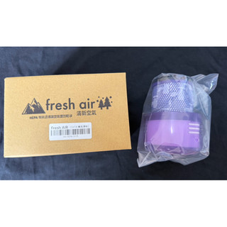 Dyson吸塵器 戴森濾網 濾芯 HEPA後置濾網 SV18