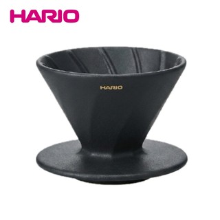 HARIO 阿爾法 α 黑曜釉錐形凹肋01濾杯