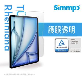 Simmpo | iPad 抗藍光玻璃保護貼 iPad 8.3/10.2/10.5/10.9/11吋（德國萊因認證）