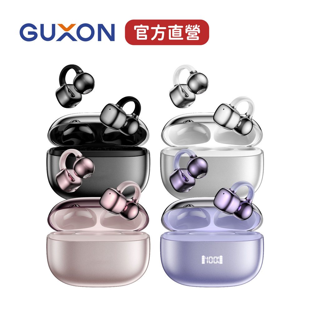 【GUXON】LUME 氣傳導藍牙耳機｜韓劇同款 最新夾耳式 開放式耳機 戶外運動 降躁 立體聲 12小時續航 無線耳機