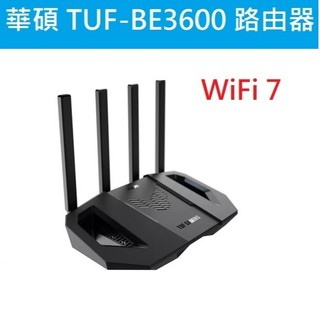 光華附發票【TUF-BE3600】ASUS華碩 Ai Mesh 雙頻WiFi 7無線Gigabit 軍規電競路由器