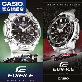 卡西歐 CASIO / EFV-C110D-1A3 &1A4 / EDIFICE 賽車系列 10年電力【官方直營】