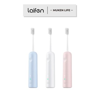 Laifen 徠芬｜ WAVE ABS掃震電動牙刷 防水 護齦 入門首選 充電式 電動牙刷 牙刷 牙齒保健 牙齒清潔