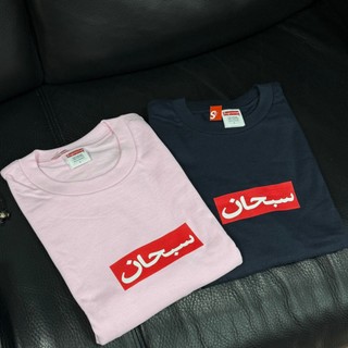 [Geek studio選品代購] SUPREME 26SS 開季短踢 阿拉伯BOX LOGO 短踢 粉/藍