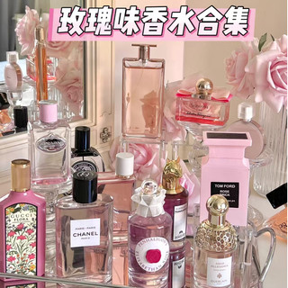【 玫瑰調 】玫瑰調香水推薦 Diptyque 玫瑰香水 初生玫瑰 禁忌玫瑰 TF禁忌玫瑰 LV風中玫瑰 無人區玫瑰