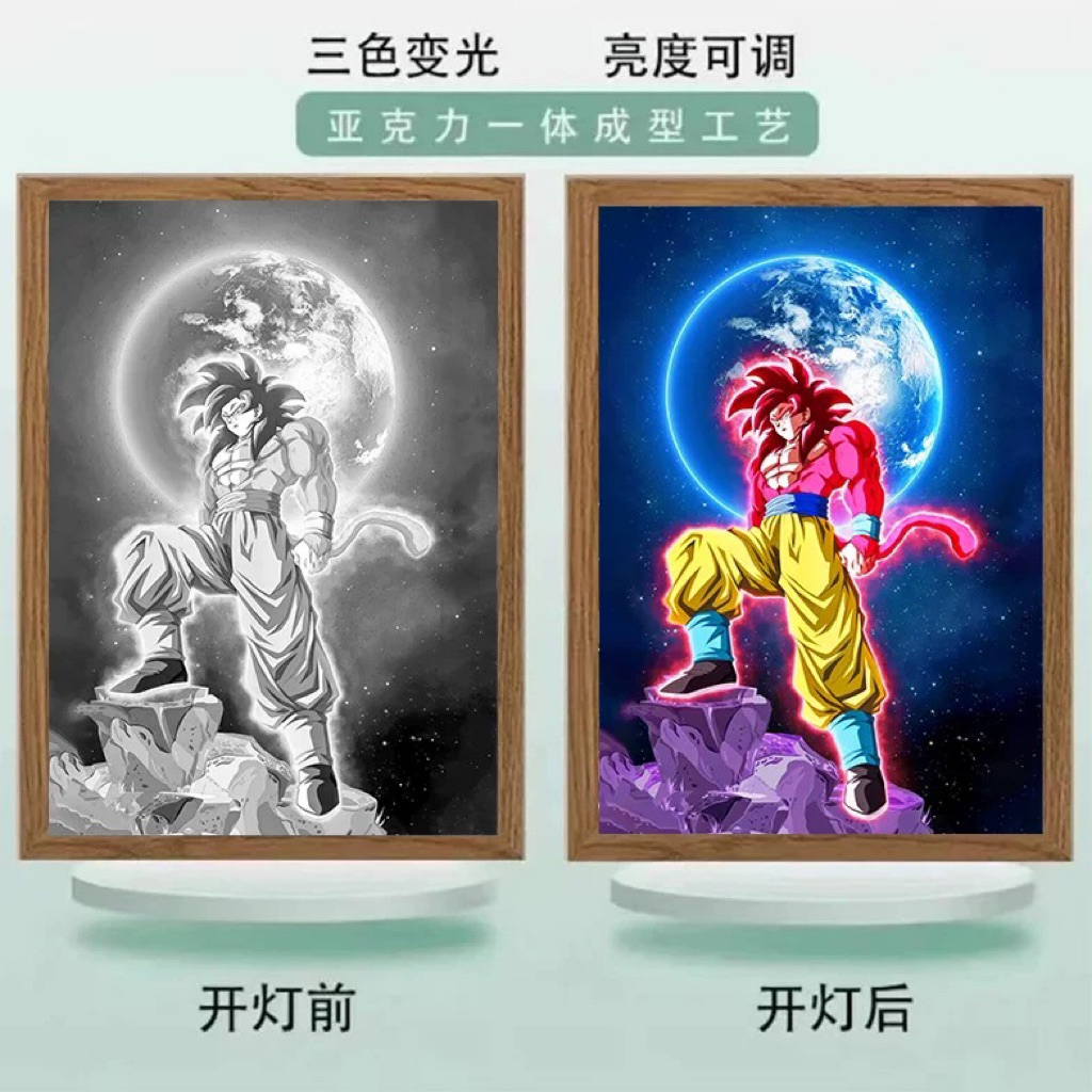 小夜燈 超四 悟空 七龍珠 賽亞人