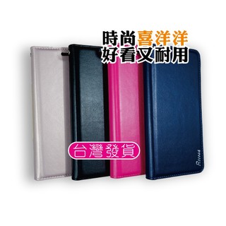 SHARP AQUOS R9/sense 9/10 (時尚喜洋洋) 側掀皮套 隱藏磁扣 手機保護殼 手機保護套