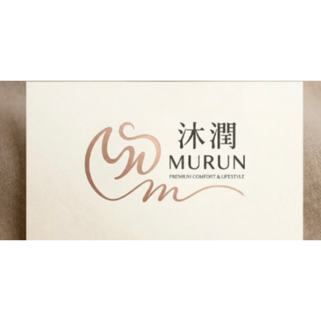 沐潤 MURUN | 高端法式內衣．居家美學 直播專用