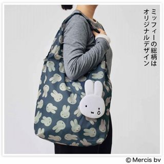 Baby Outdoor Gear 日本雜誌附錄Miffy環保袋/毛茸茸眼淚米菲環保袋/紅豆麵米菲兔購物袋/摺疊旅行袋