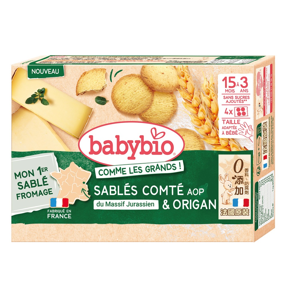 【馨BABY】法國 babybio 貝優 生機法國AOP康堤乳酪奧勒岡小圓餅  小圓餅 奧勒岡小圓餅 乳酪小圓餅