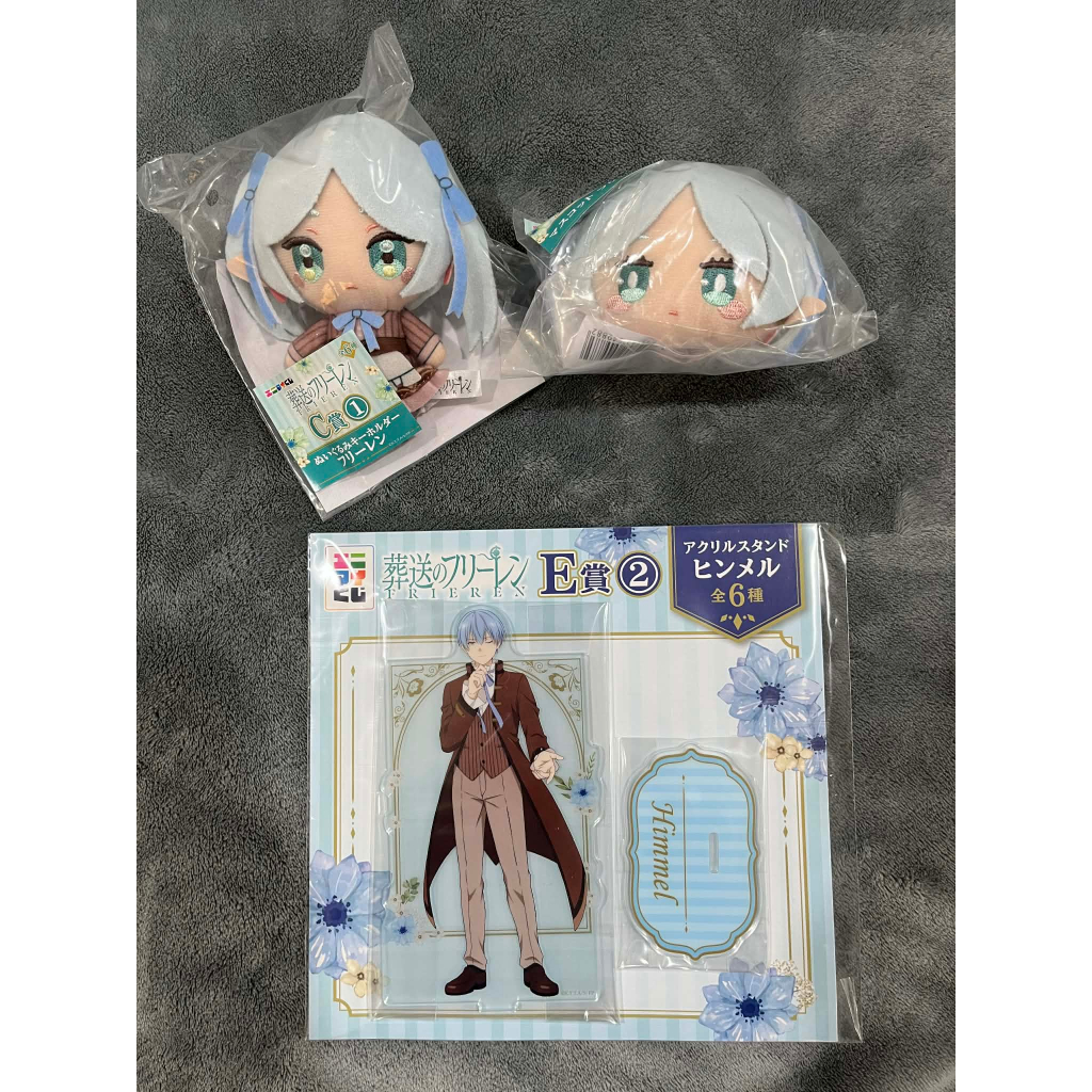 《葬送的芙莉蓮》現貨! 全新日版 葬送的芙莉蓮 Anymai 一番賞 芙莉蓮  欣梅爾  葬送のフリーレン 娃娃