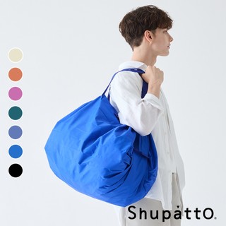 臺灣總代理 Shupatto 燈籠型日常素色秒收環保啪啪包-大