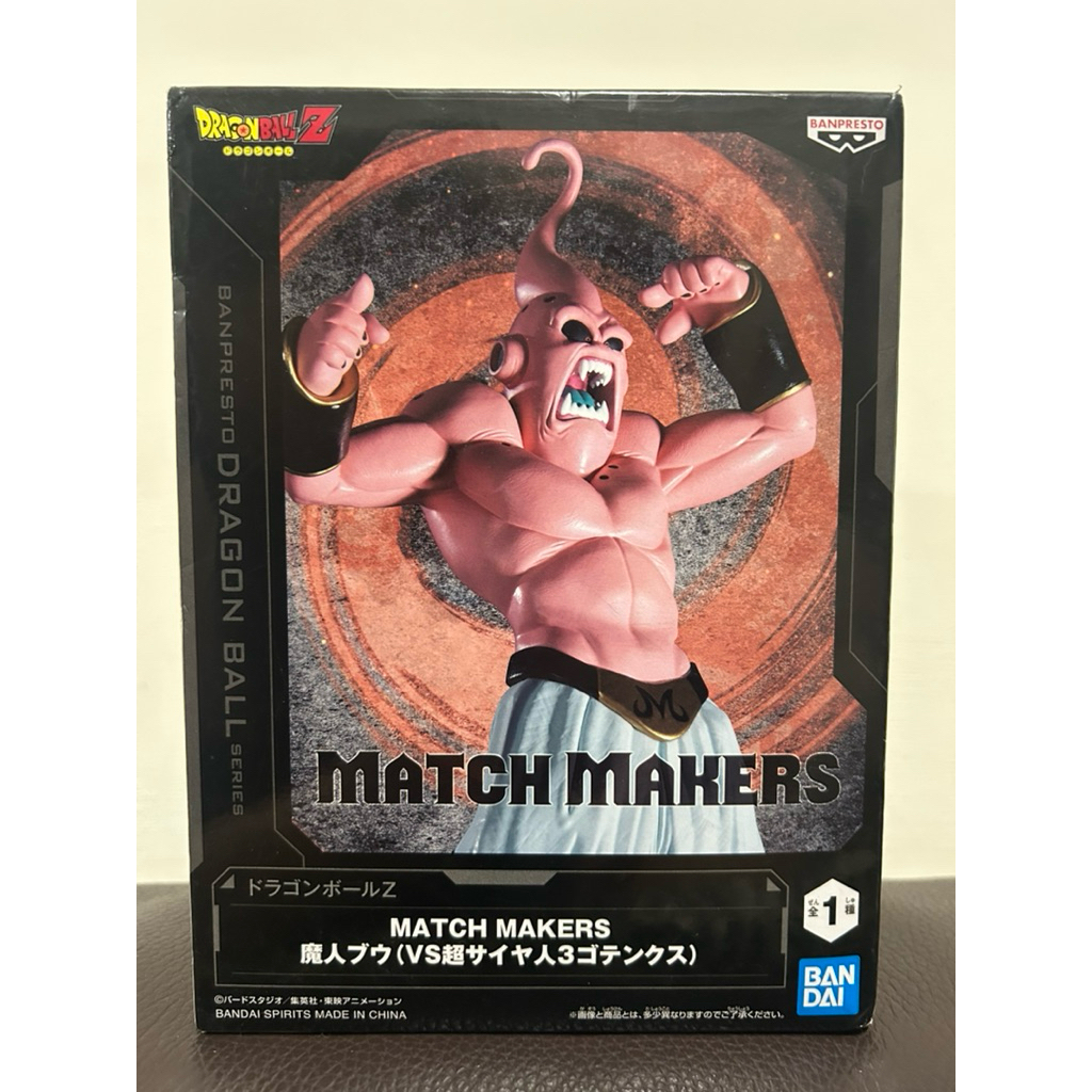 👍全新日版 金證 七龍珠 魔人 普烏vs 悟天克斯 壞普烏 普烏公仔 模型 人偶 七龍珠金證公仔 普烏金證公仔 普烏公仔