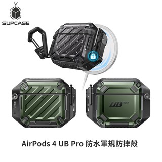 【SUPCASE】AirPods 4 UB Pro 防水軍規防摔保護殼｜耳機殼