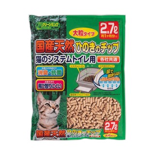 【Clean One】日本製天然檜木除臭抗菌過濾貓砂 大顆粒 無粉塵 懶人貓砂 雙層貓砂盆適用【超取/店到店限2包】