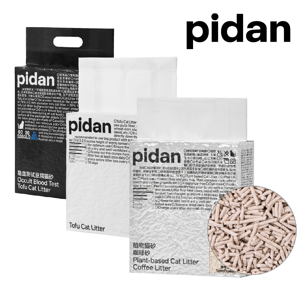 pidan 4包 豆腐貓砂 咖啡砂 隱血測試款 豆腐貓砂 隱血測試因子款 純豆腐 豆腐砂 隱血砂 真空包裝 免運