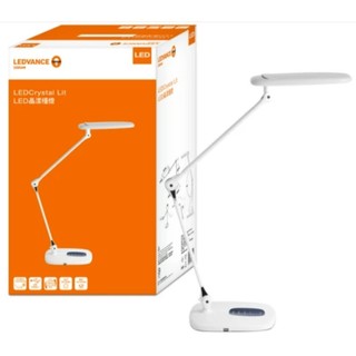光感生活 Lab＋ Osram 歐司朗 LED 晶漾雙臂檯燈 15W LED 檯燈 四段調光 四種色溫