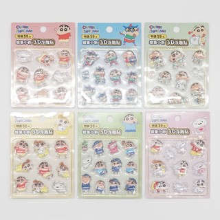 【久大文具】蠟筆小新3D浮雕貼(特價) CYBC85-2 貼紙 浮雕貼紙 裝飾貼紙 造型貼紙 3D貼紙 @0148