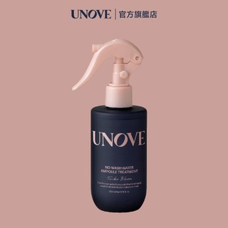 UNOVE 柔諾伊 免洗角蛋白護髮安瓶噴霧 200ml