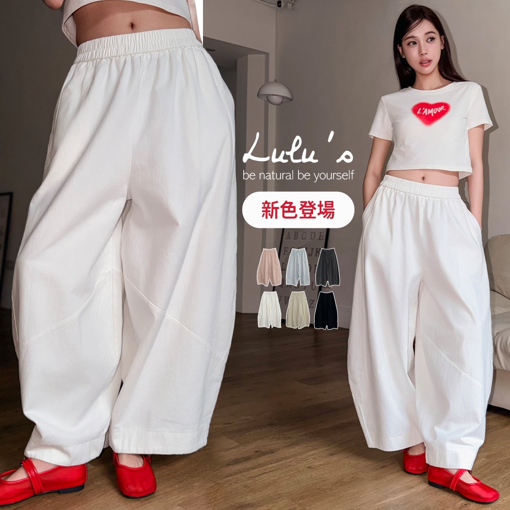LULUS/日系俏皮腰鬆緊氣球褲６色【A04260005】休閒褲 彎刀褲260318