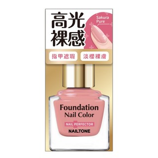NAILTONE 專業護甲油系列 基底油 上層油 亮光油 指緣油 硬甲油(Z8021)