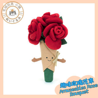 【ぬいぐるみ】Jellycat英國正品代購 娃娃在台 玫瑰花束🌹 手捧花花束 Rose Bouquet 情人節禮物