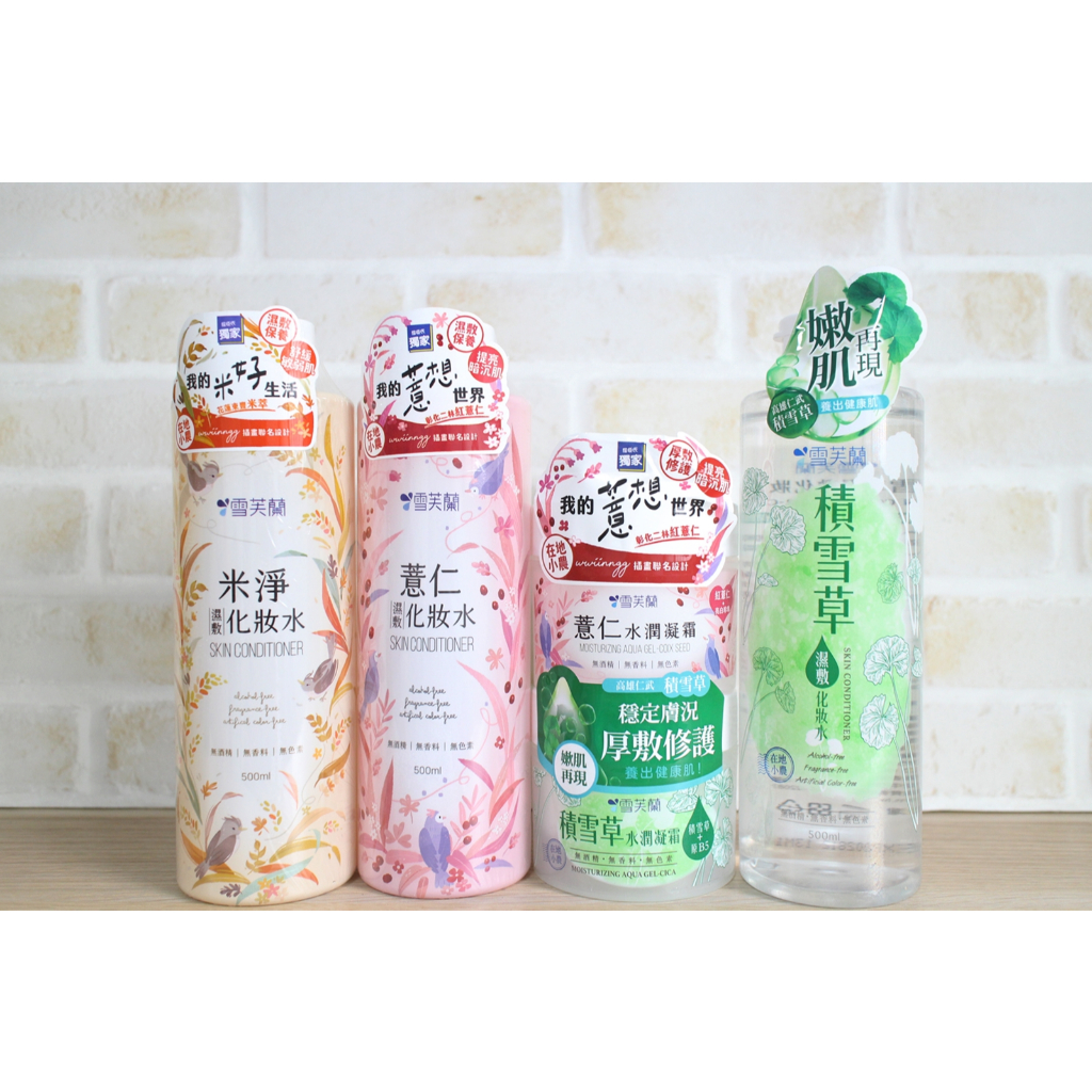 雪芙蘭 薏仁濕敷化妝水 500ml 薏仁水潤凝霜130g 積雪草濕敷化妝水500ml 積雪草水潤凝霜130g